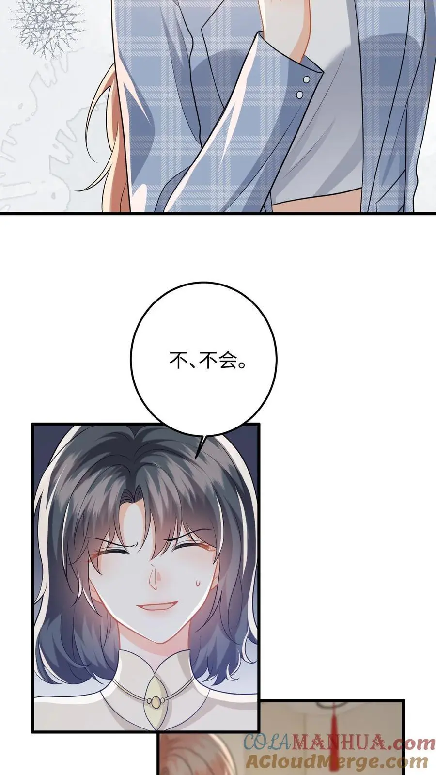 第115话 失策！她居然会骑马 第9页