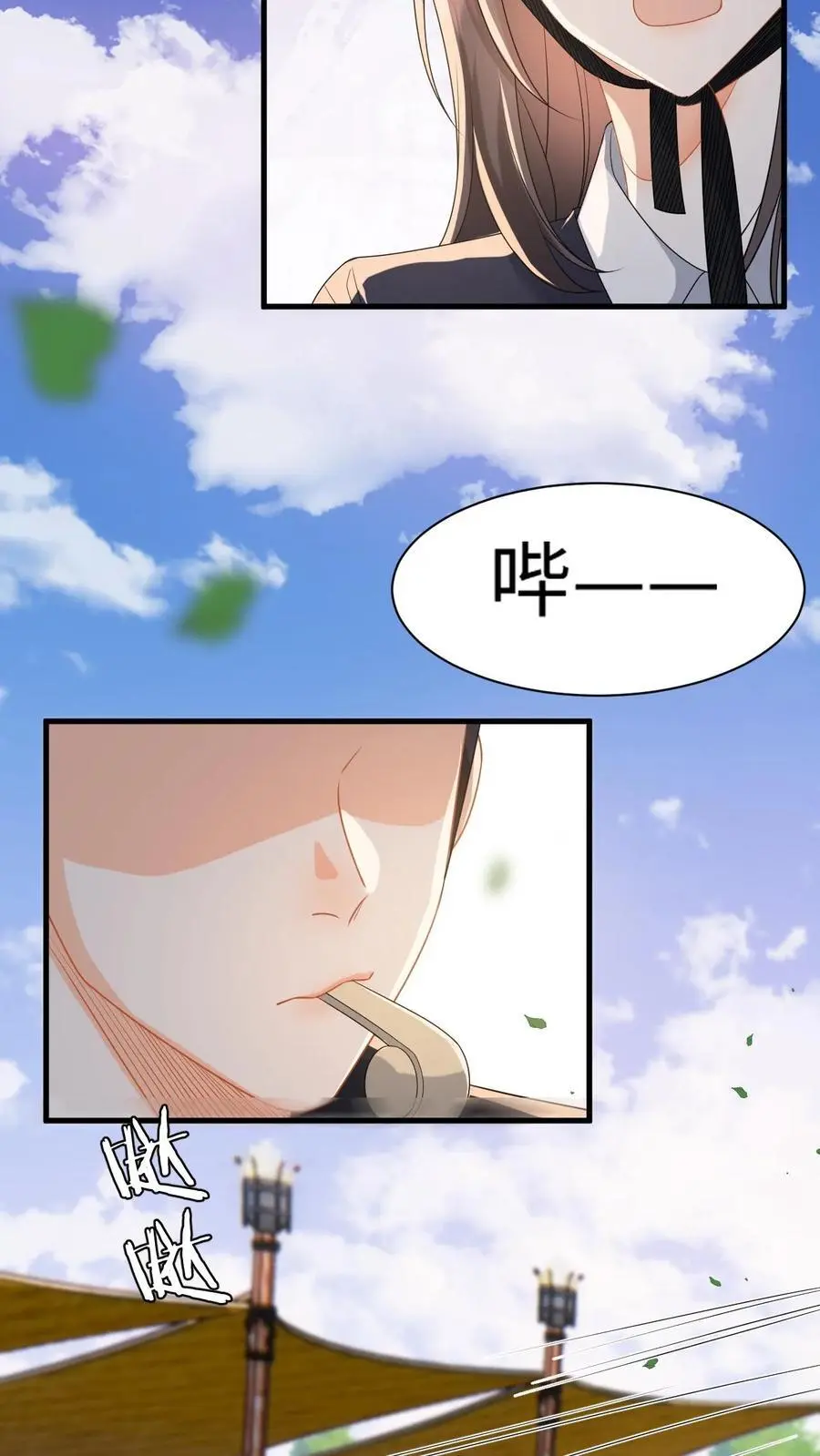 第115话 失策！她居然会骑马 第24页