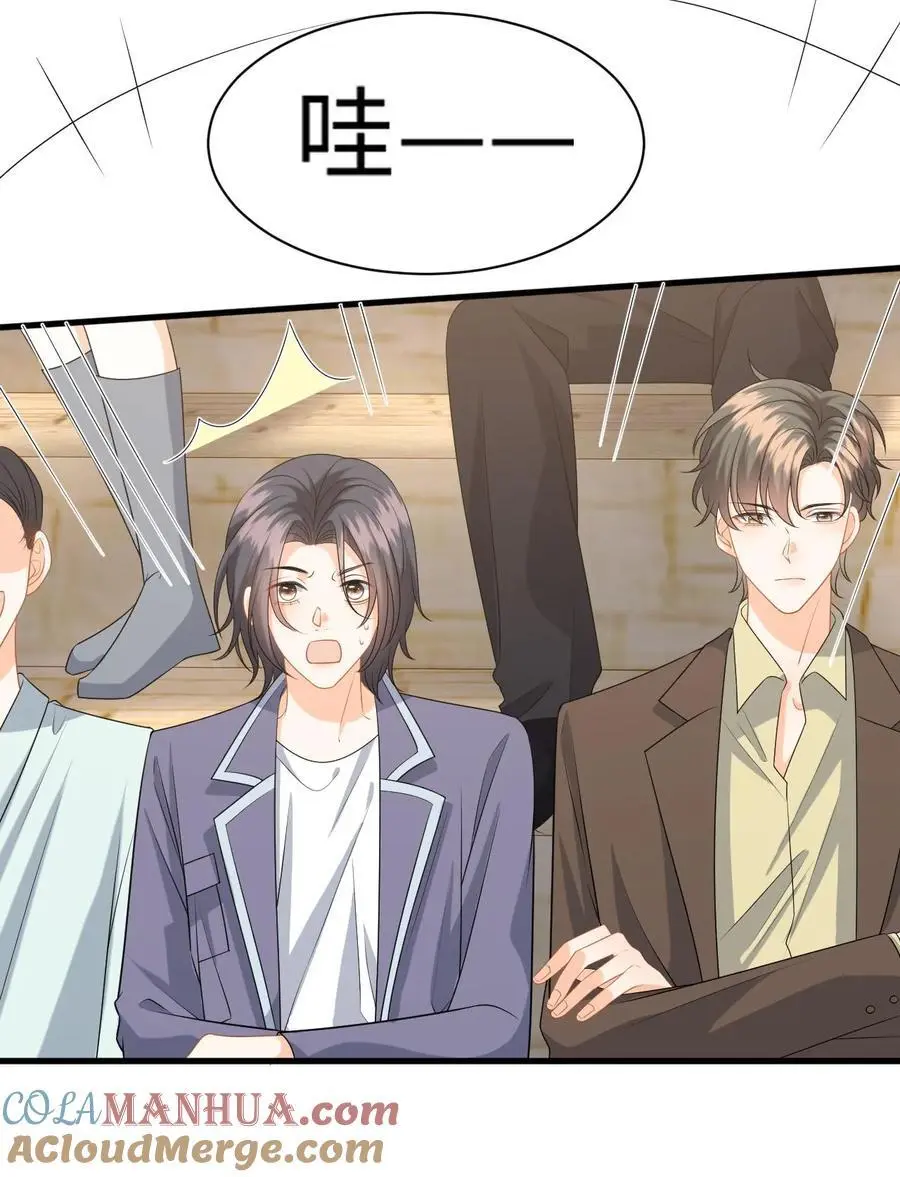 第115话 失策！她居然会骑马 第27页