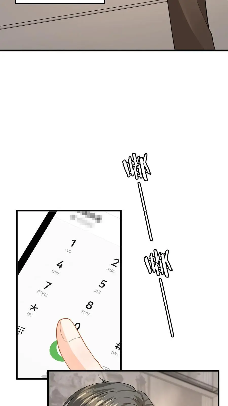 第114话 打赌 第16页