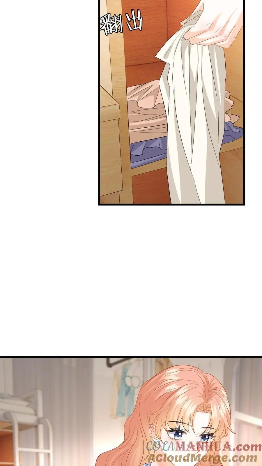 第113话 两人的第一次 第27页