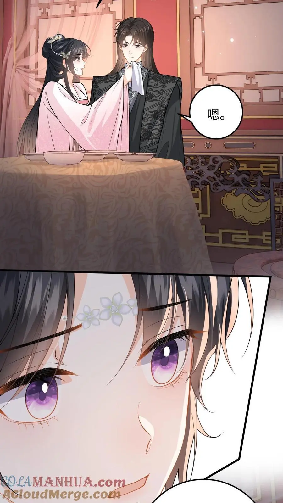 第111话 小鱼的后遗症 第5页