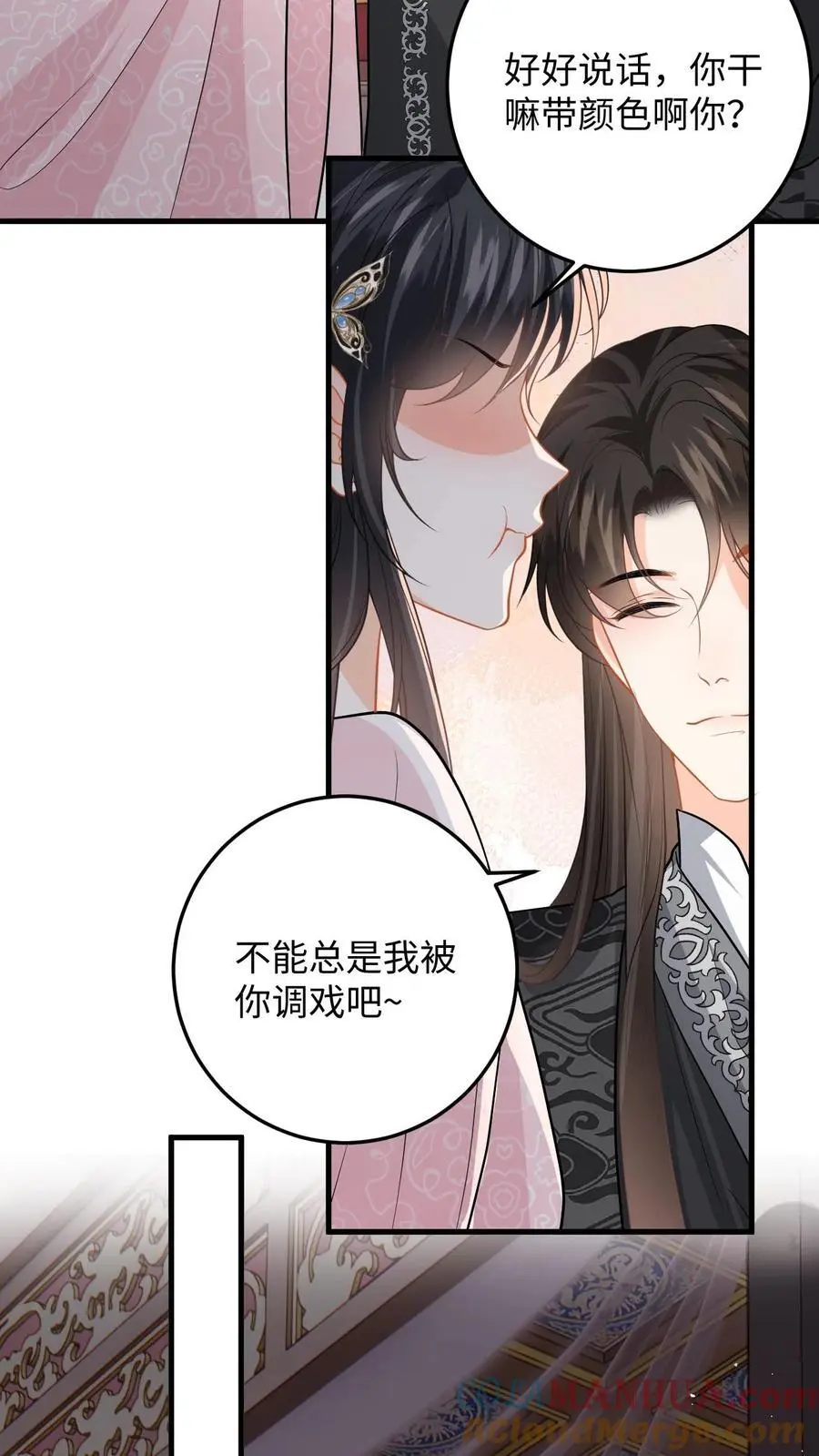 第111话 小鱼的后遗症 第7页
