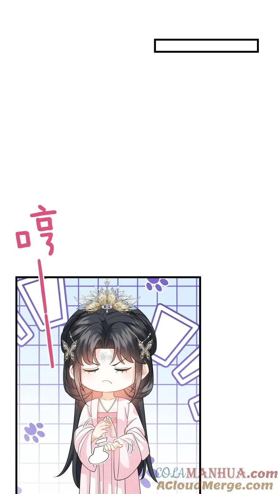 第110话 一刀两断 第15页