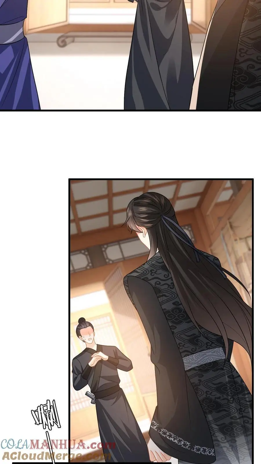 第109话 萧定城迟来的深情 第23页