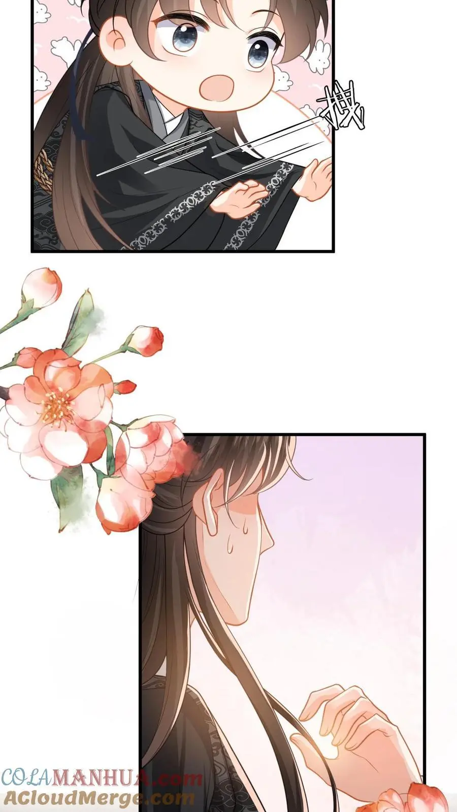 第108话 动情 第13页