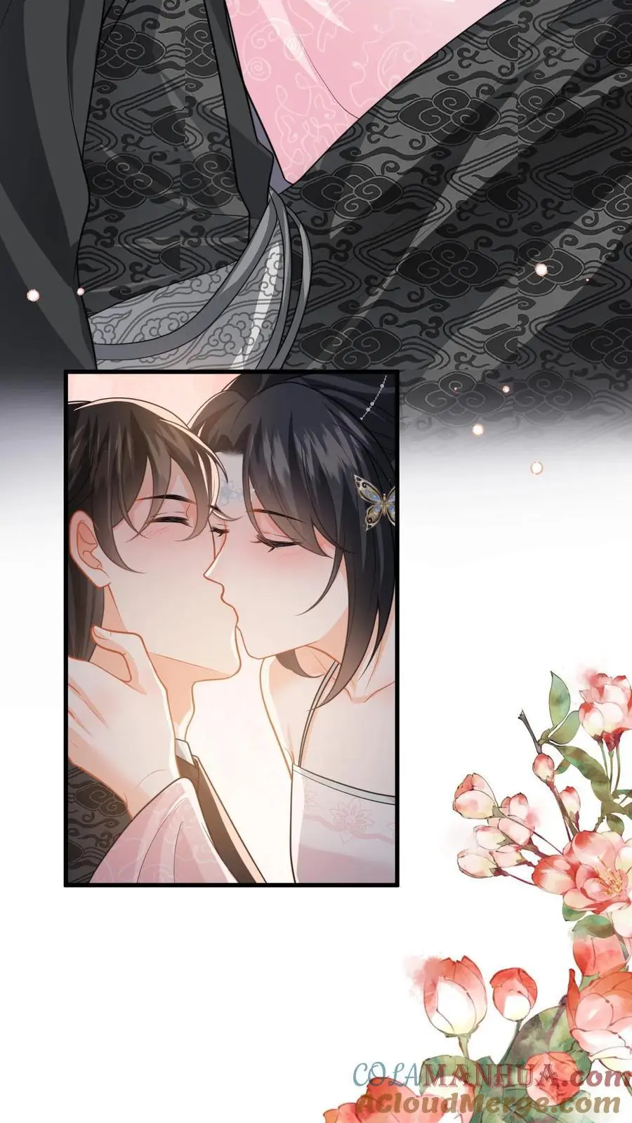 第108话 动情 第15页