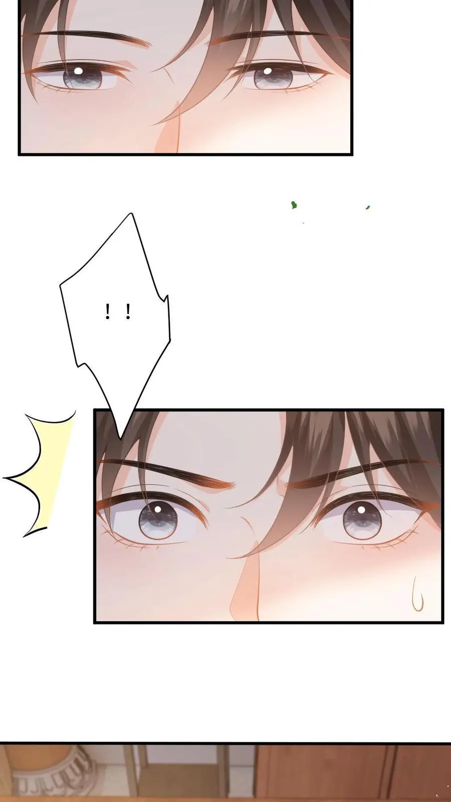 第108话 动情 第20页