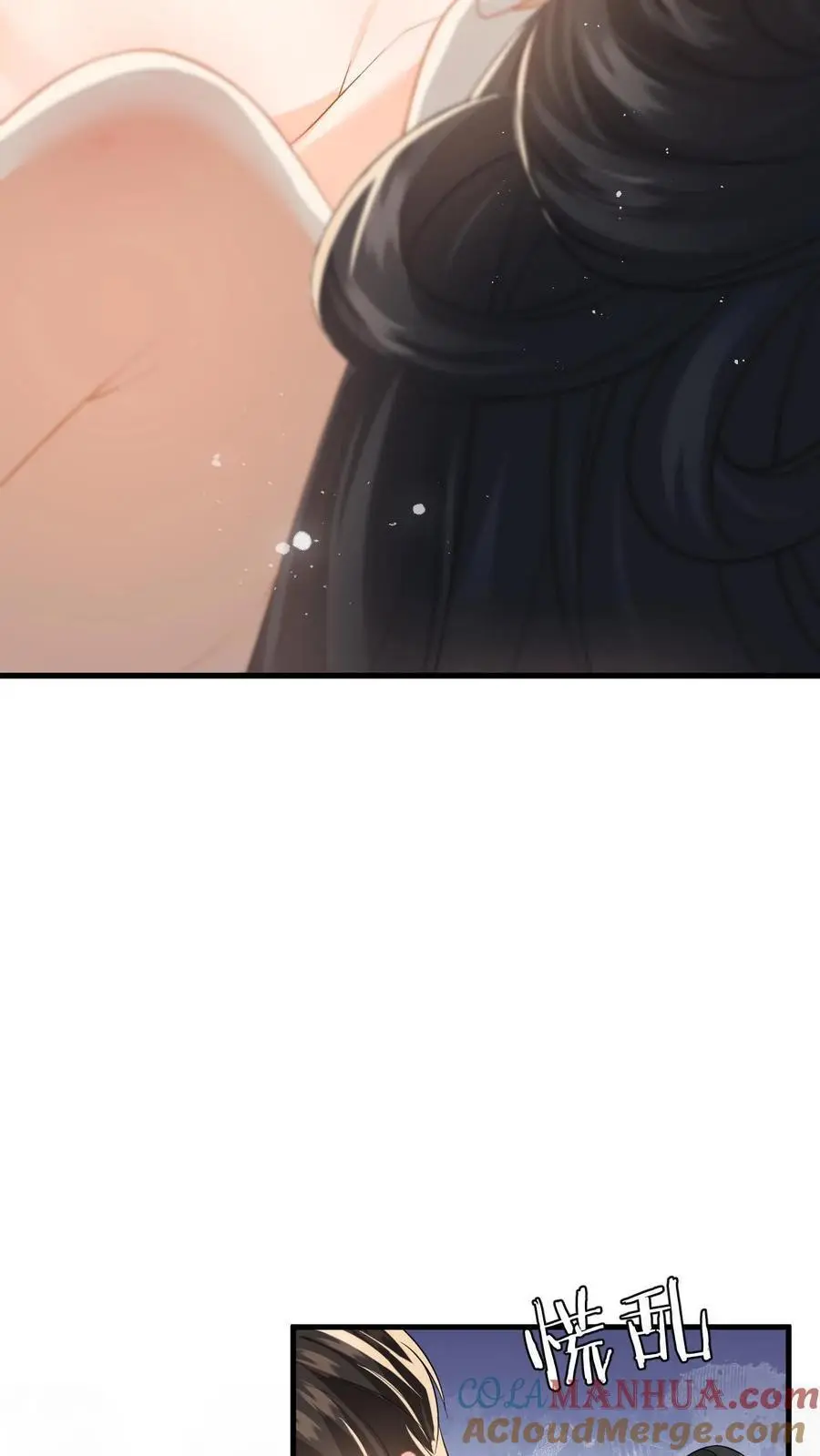 第108话 动情 第25页