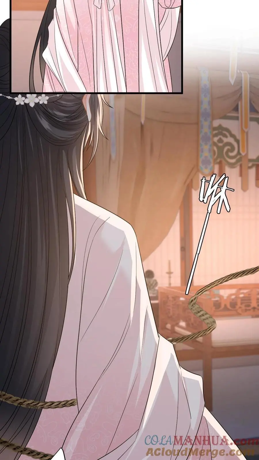第107话 白承泽失控 第23页