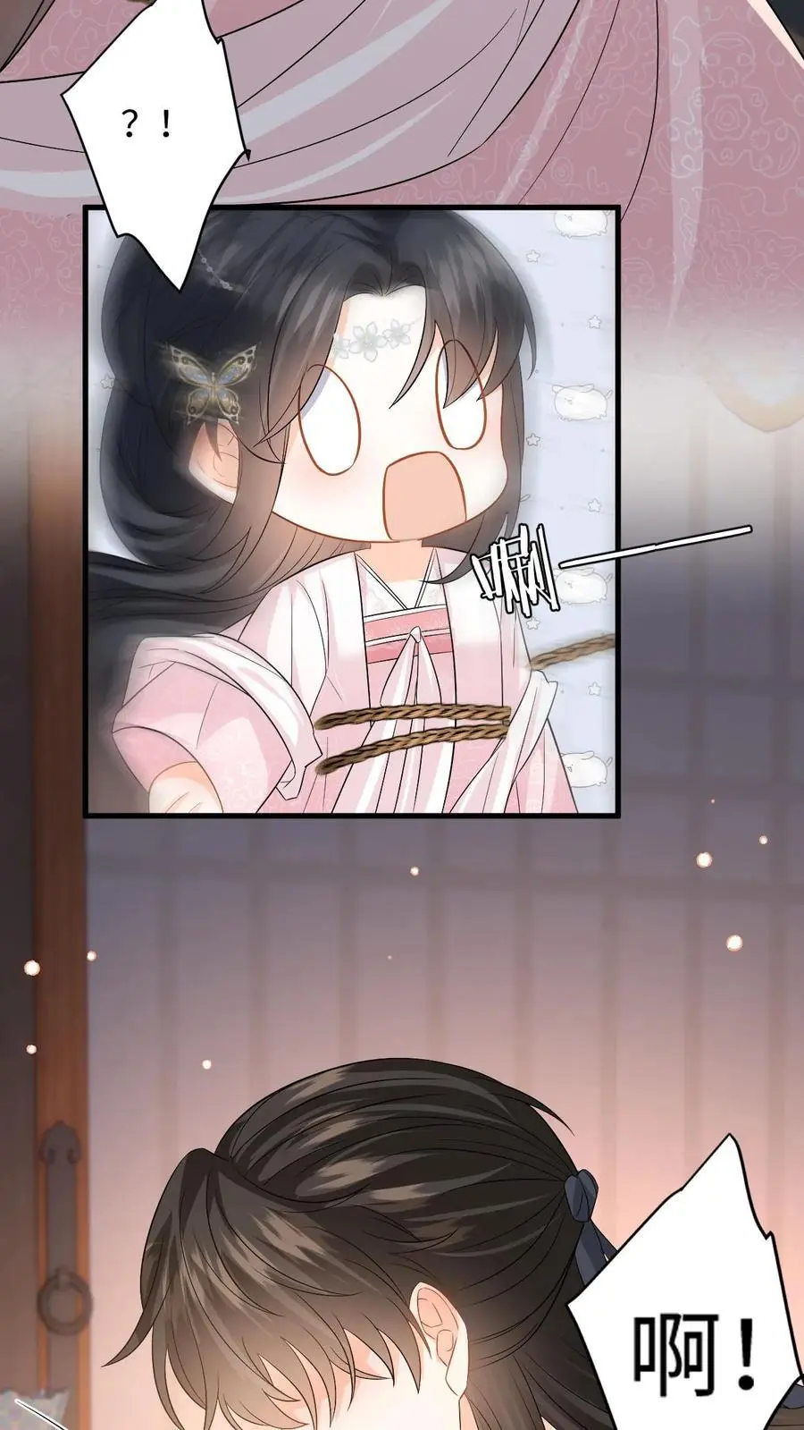 第107话 白承泽失控 第24页