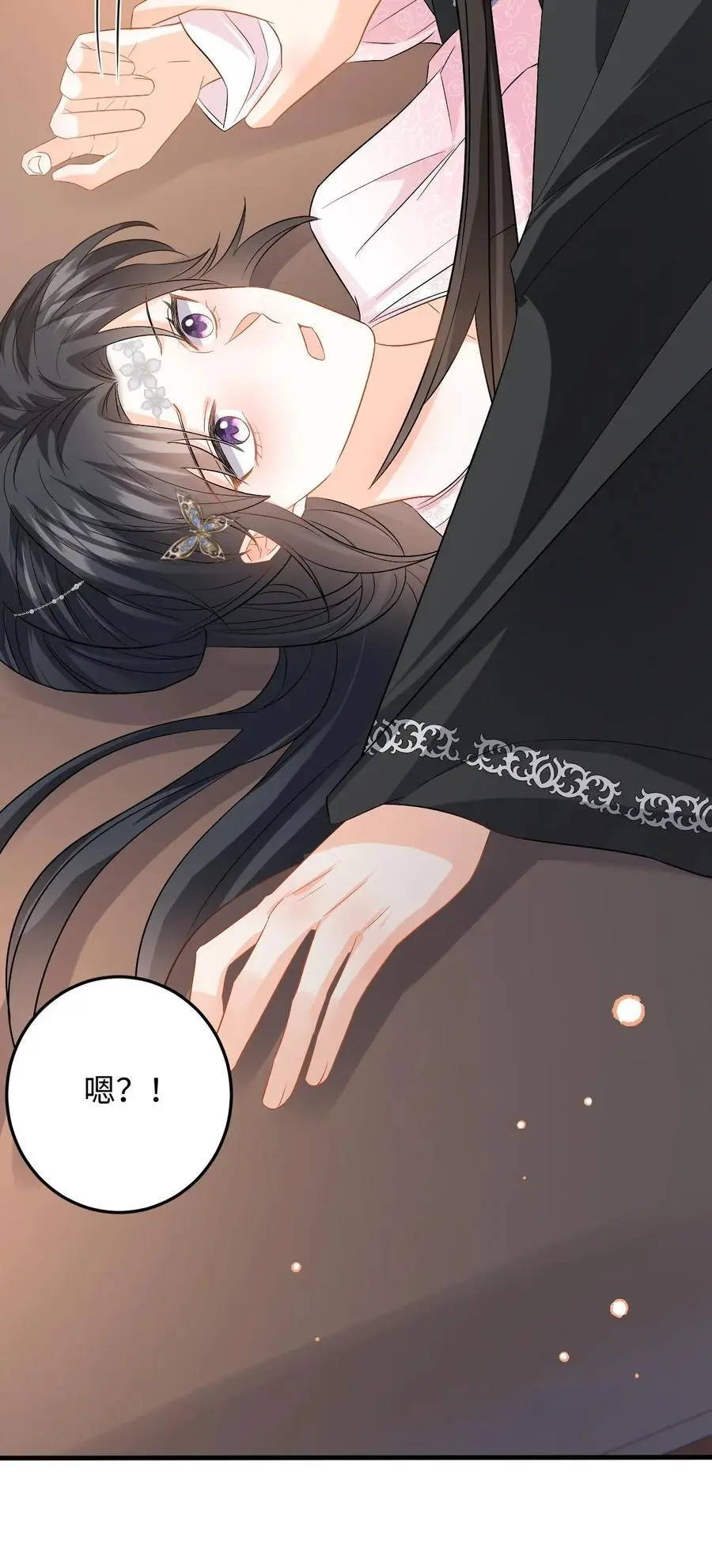 第107话 白承泽失控 第30页