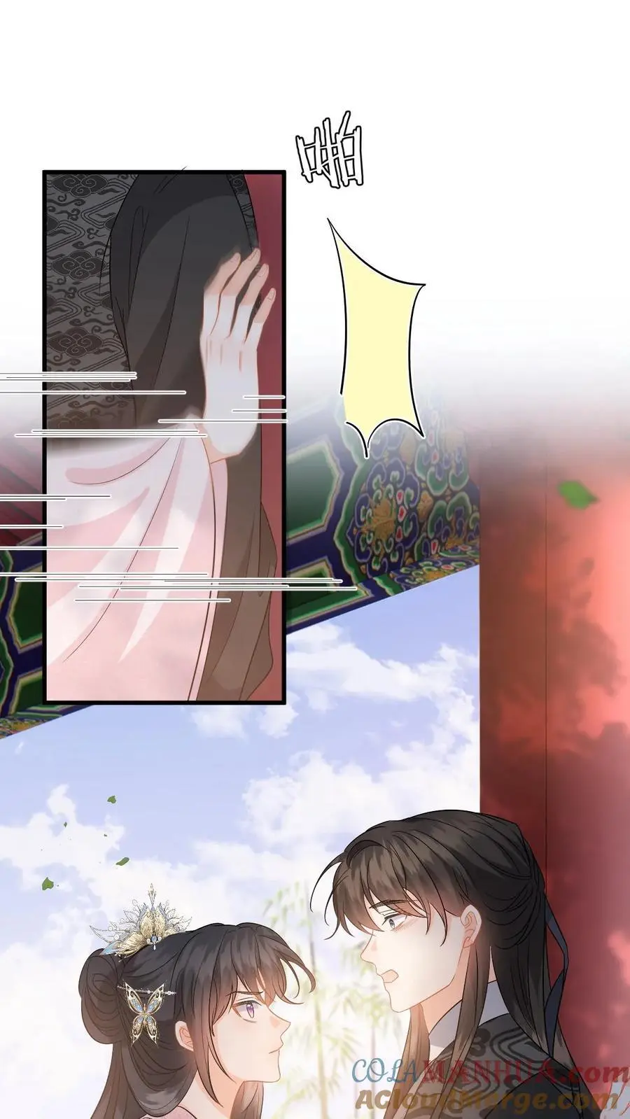 第106话 和离吧，我们一别两宽 第25页
