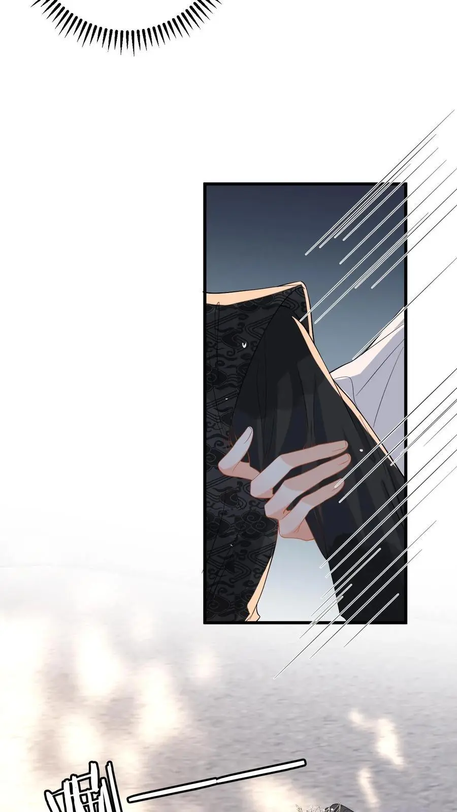 第105话 这次我的选择是你 第10页
