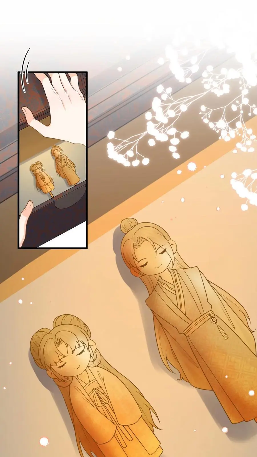 第104话 缚仙索，能留住你吗？ 第2页