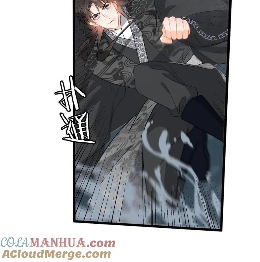第104话 缚仙索，能留住你吗？ 第37页