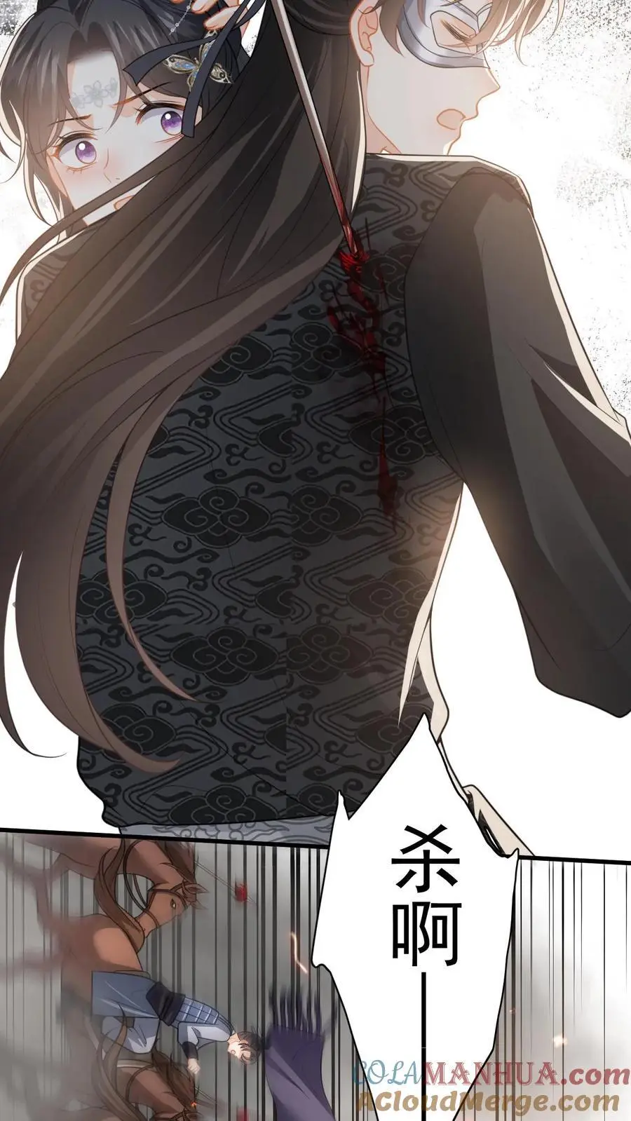 第103话 姐姐别怕，我来了 第15页