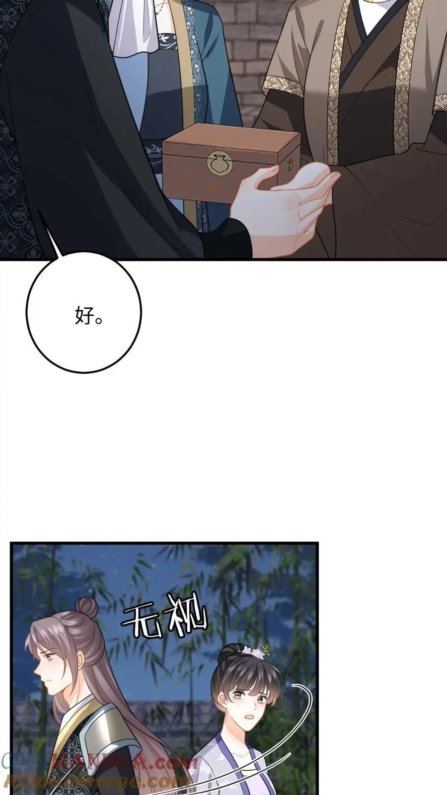 第103话 姐姐别怕，我来了 第21页