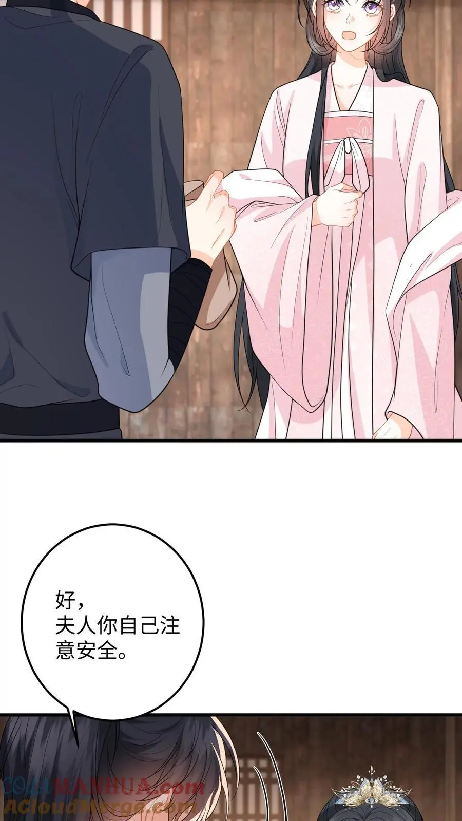 第102话 被逼退兵？ 第3页