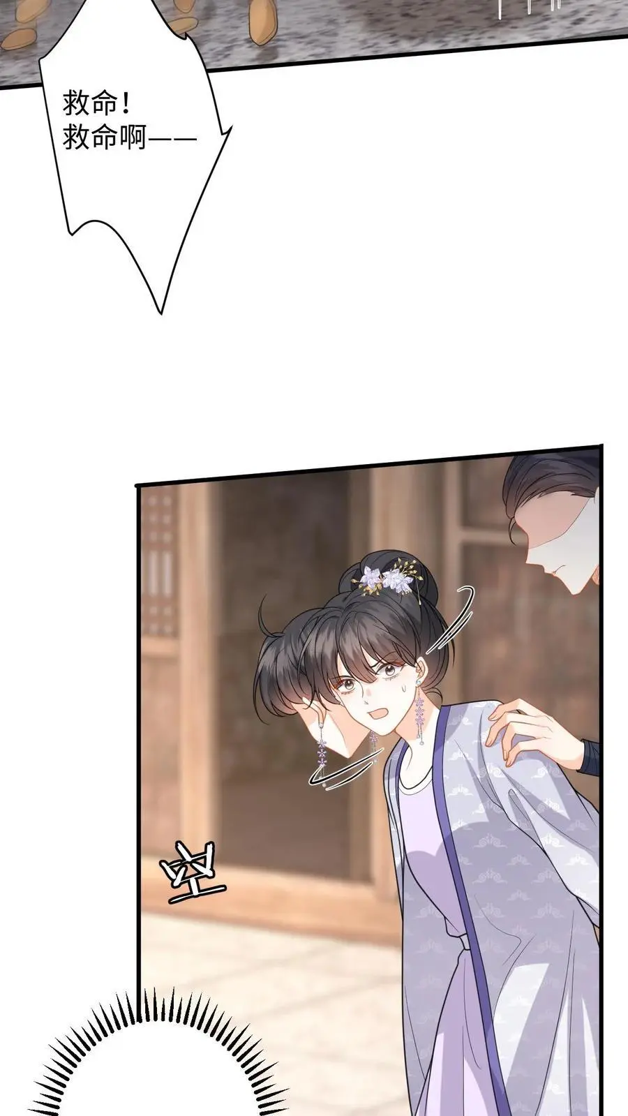 第102话 被逼退兵？ 第8页