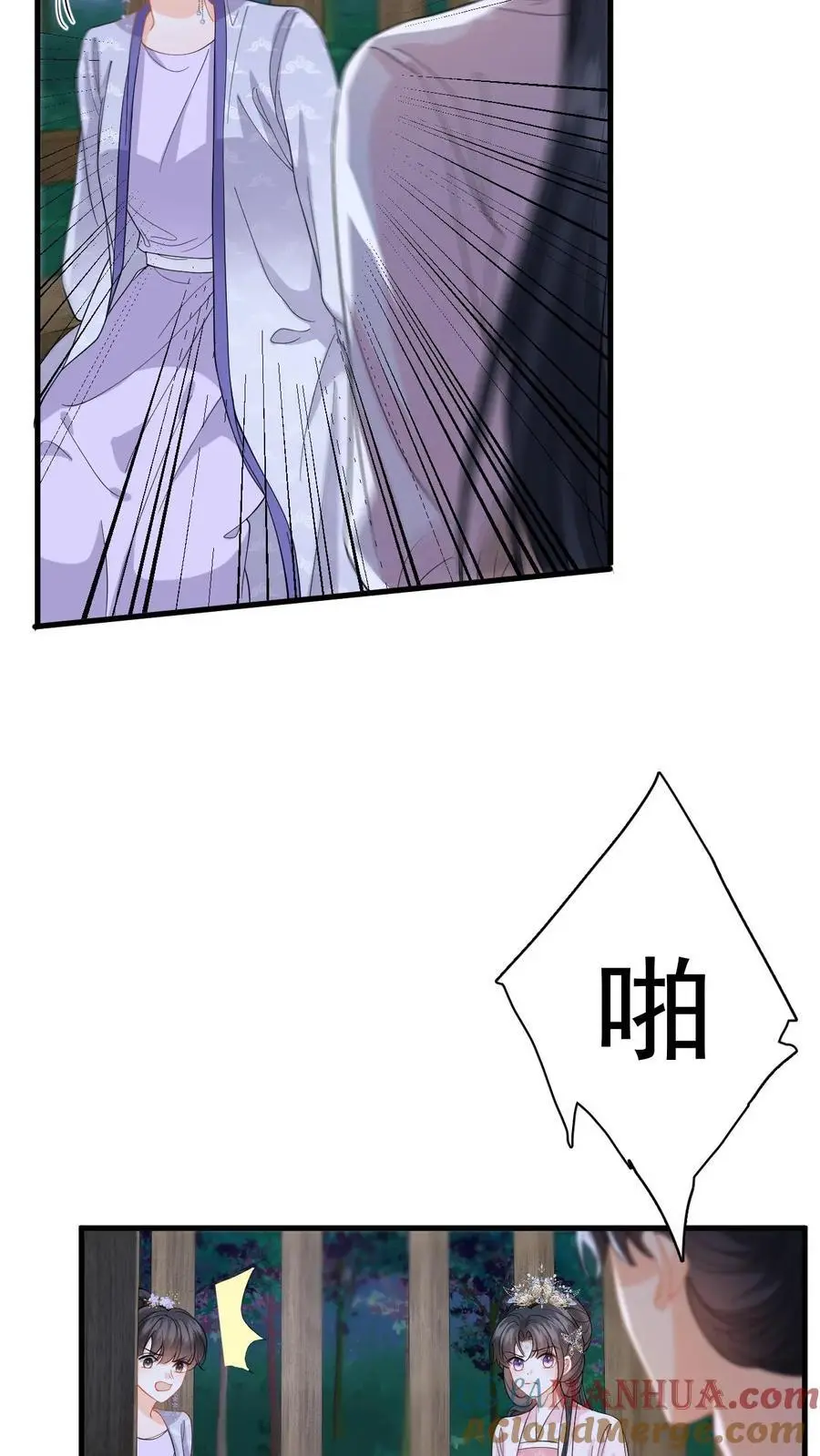 第102话 被逼退兵？ 第17页
