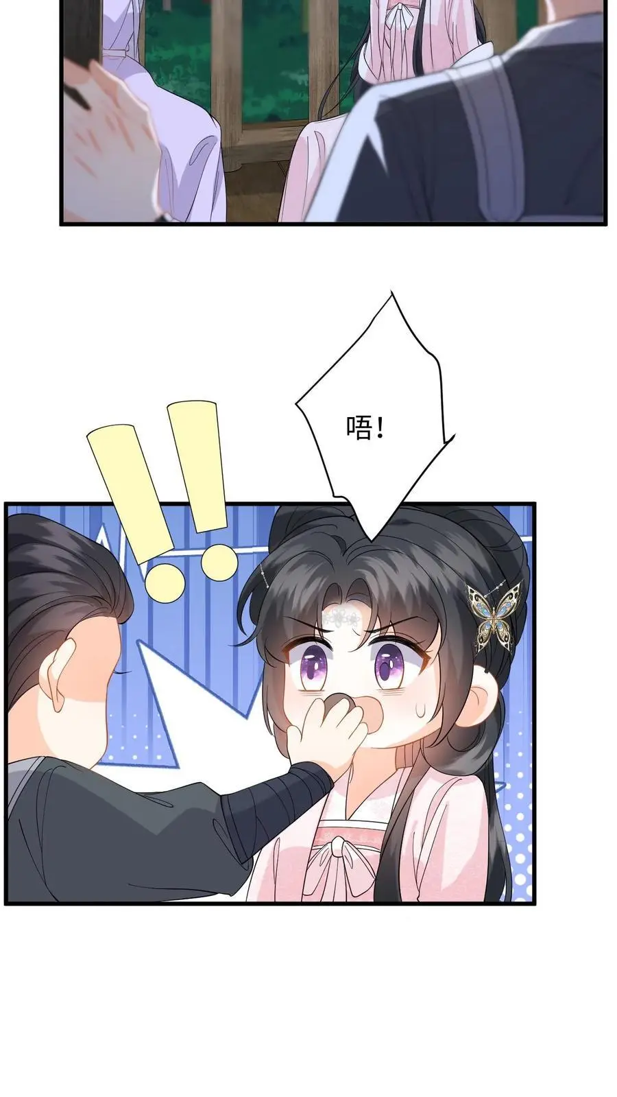 第102话 被逼退兵？ 第18页