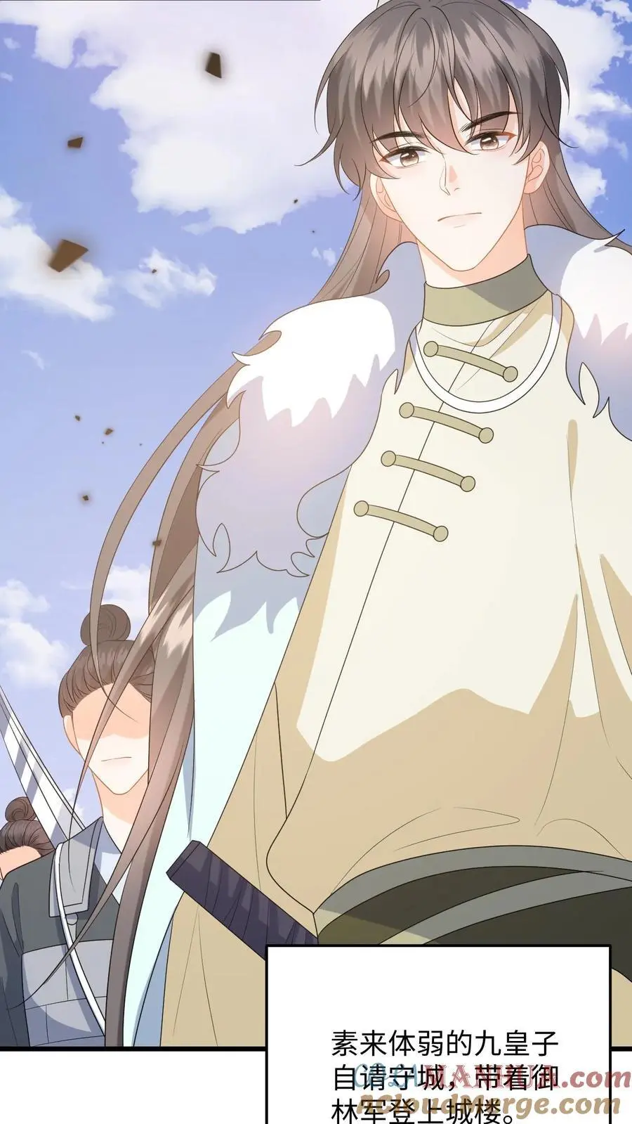 第102话 被逼退兵？ 第23页