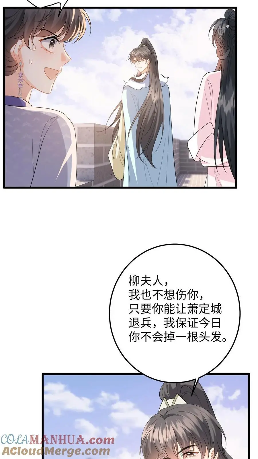 第102话 被逼退兵？ 第25页