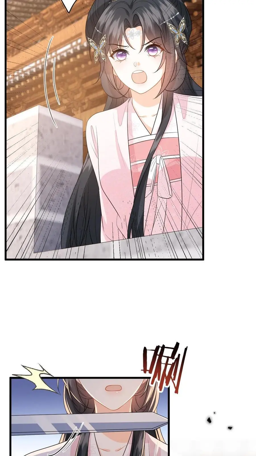 第102话 被逼退兵？ 第30页