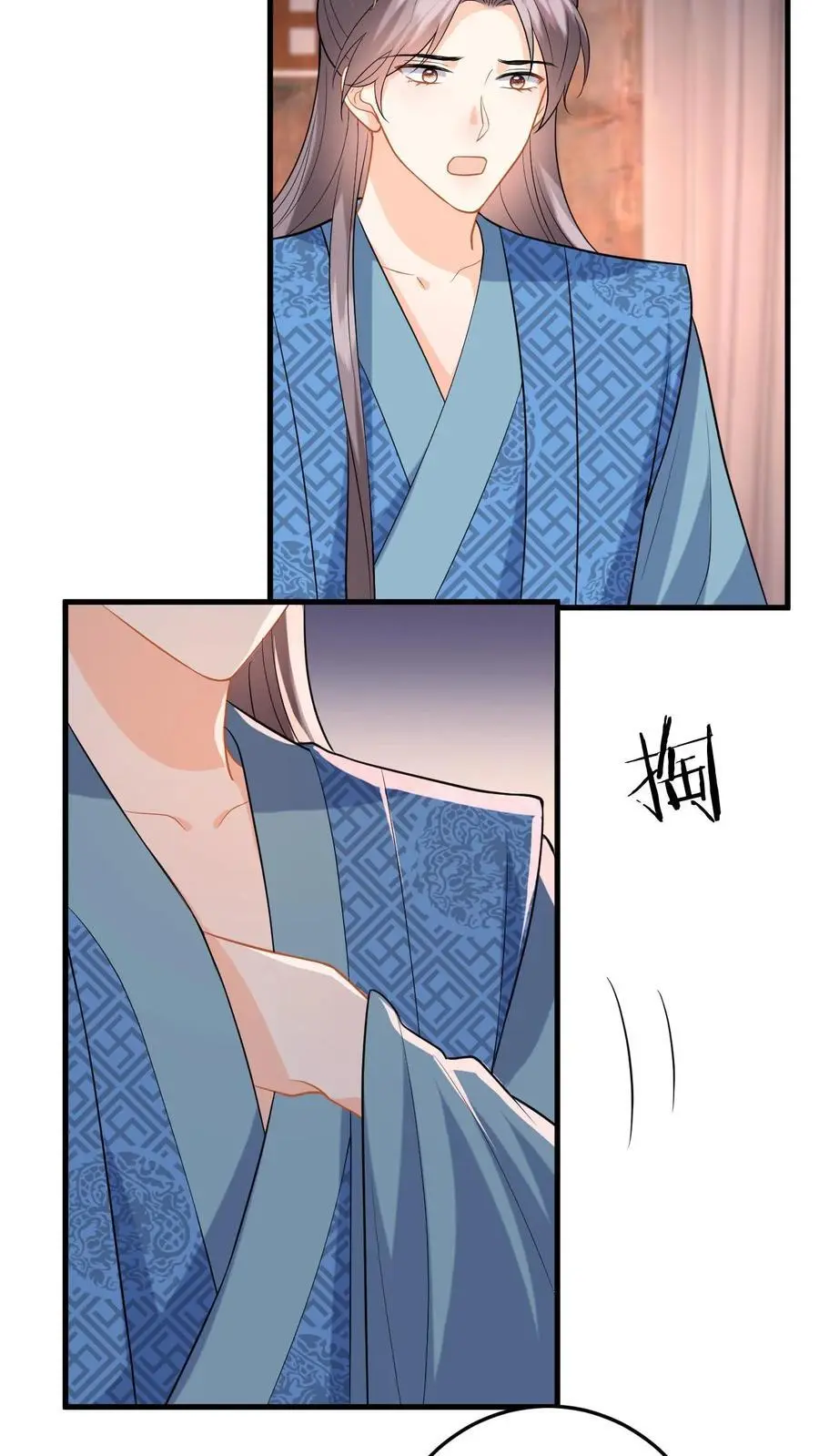 第101话 糟！藏身处暴露 第14页