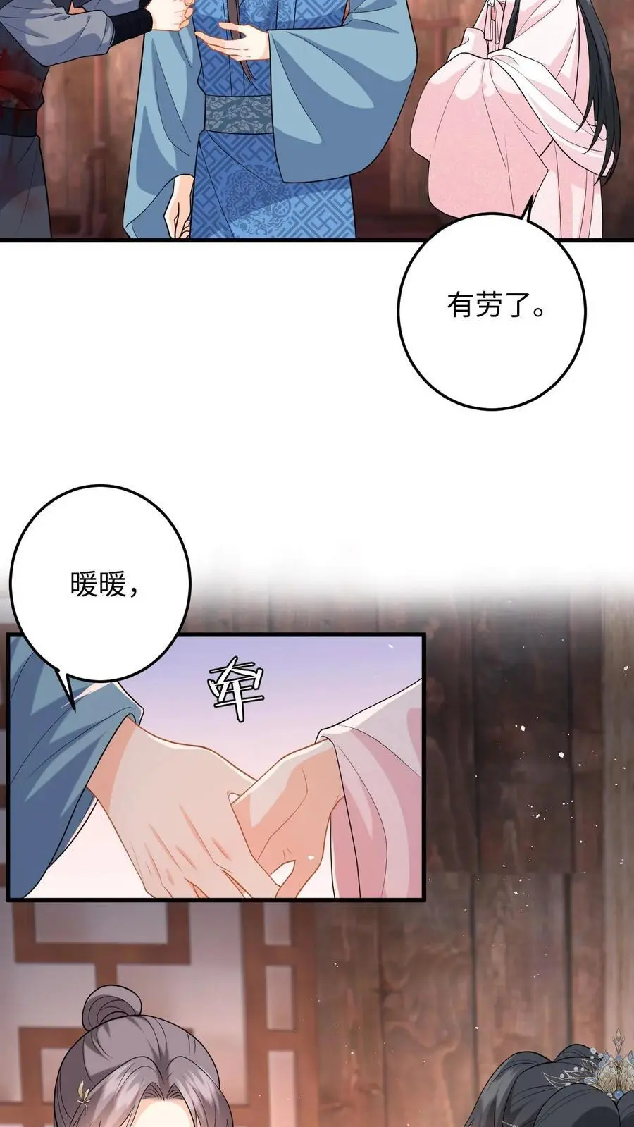 第101话 糟！藏身处暴露 第22页