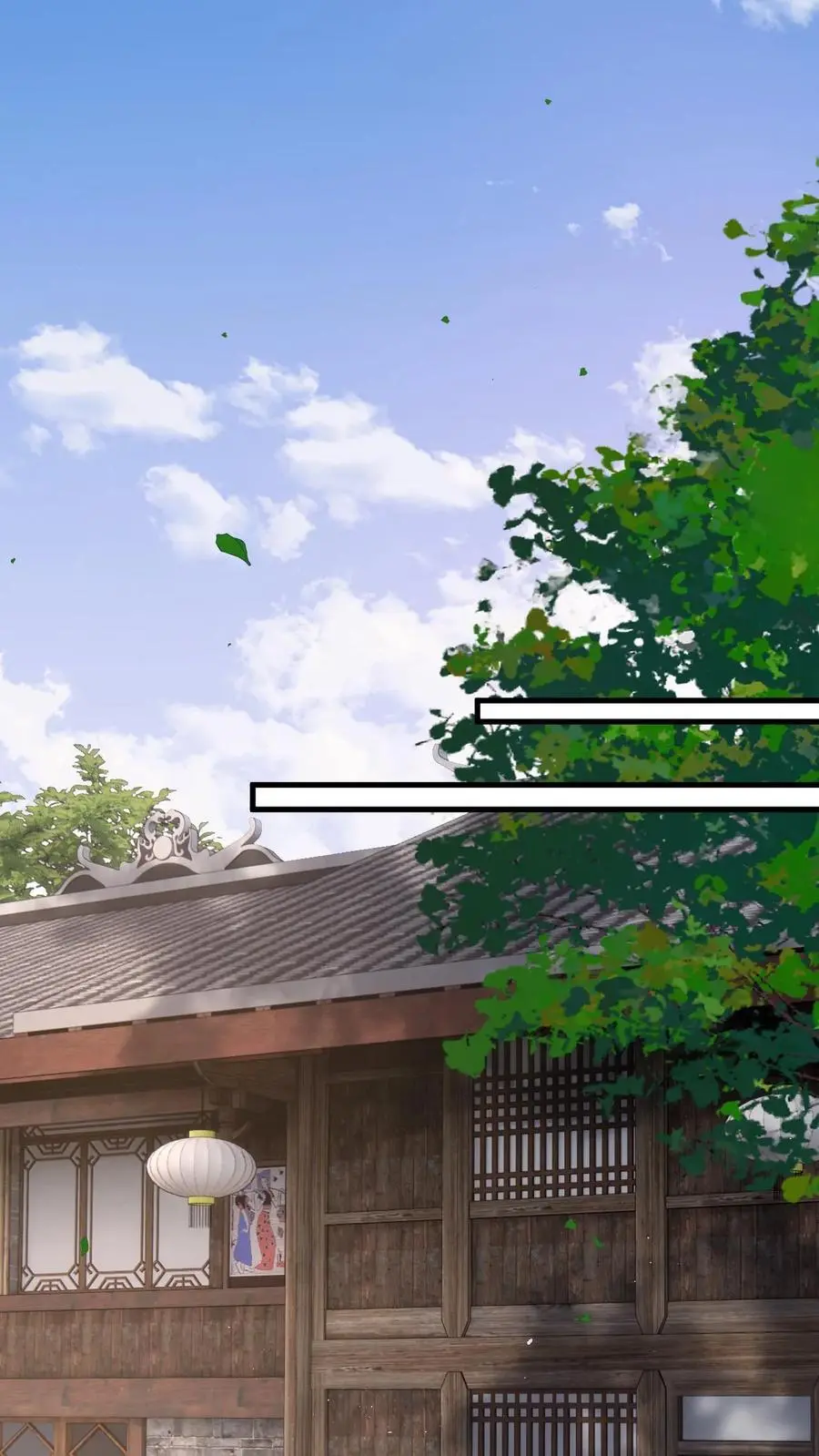 第101话 糟！藏身处暴露 第26页