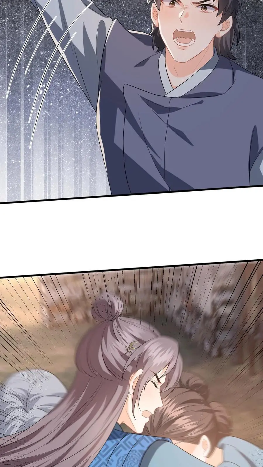 第100话 盛暖鼓舞萧定城 第12页