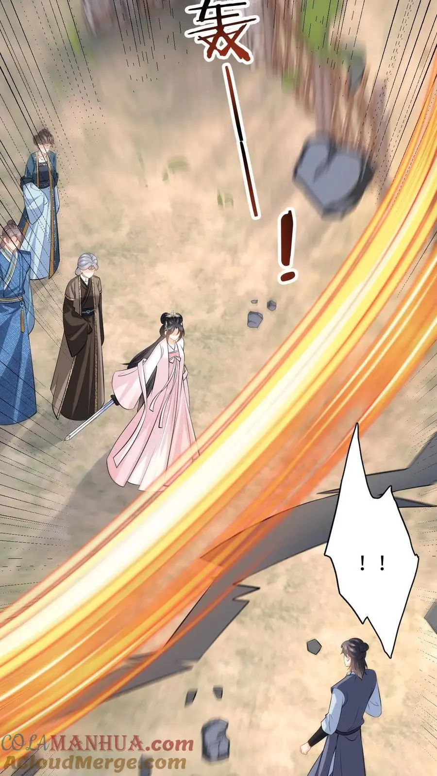 第100话 盛暖鼓舞萧定城 第21页