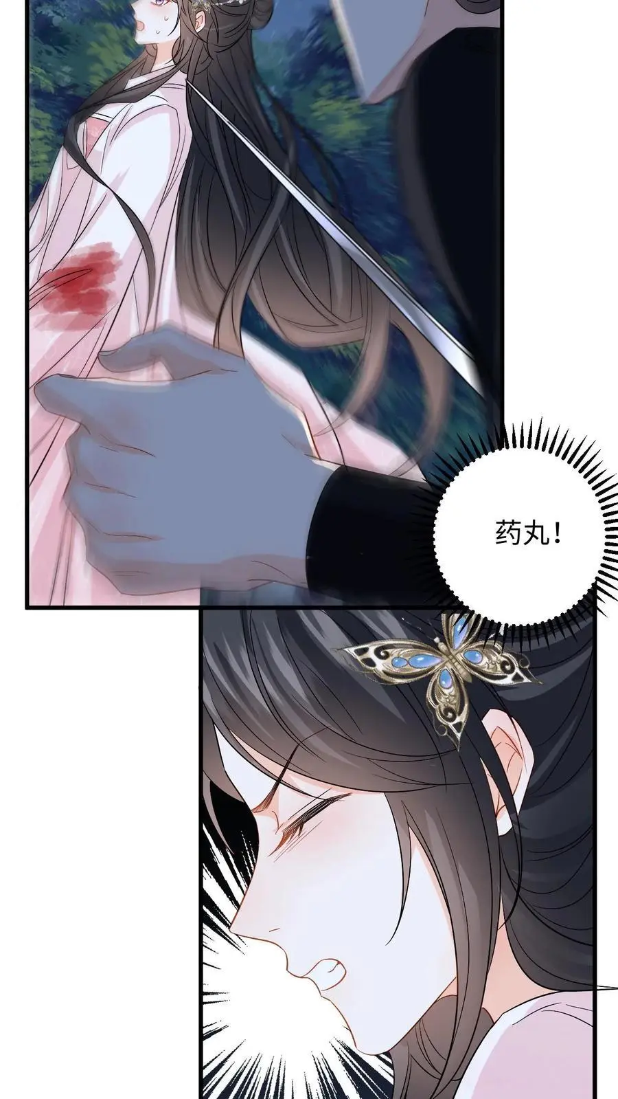 第97话 绑架盛暖，牵制白承泽 第22页
