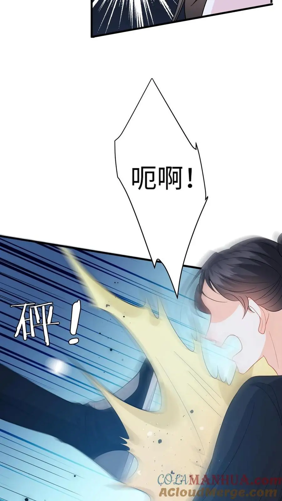 第97话 绑架盛暖，牵制白承泽 第23页