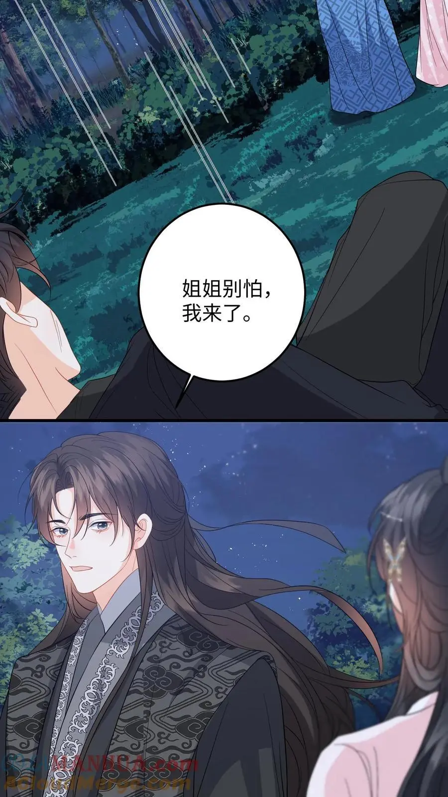 第97话 绑架盛暖，牵制白承泽 第25页