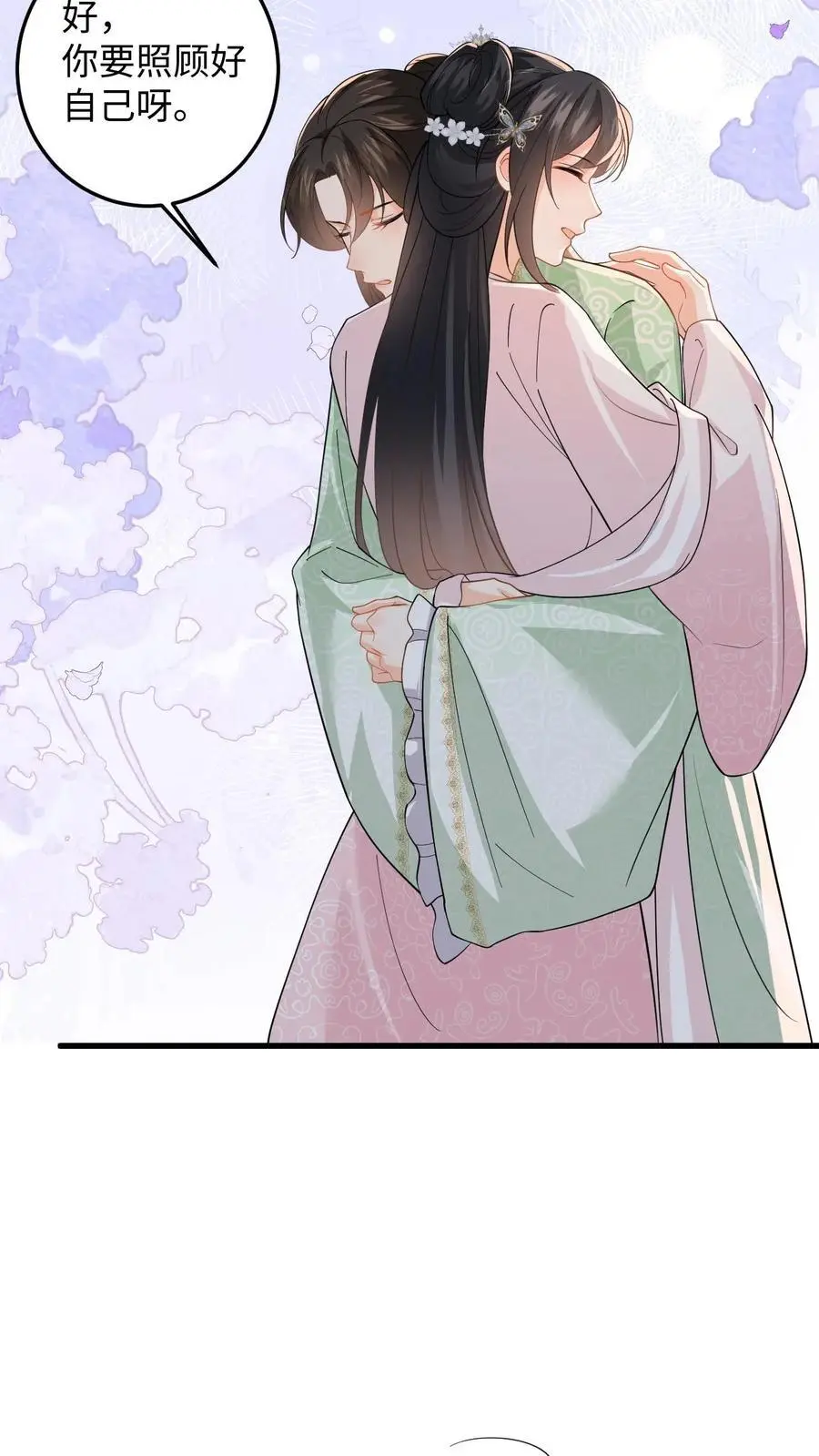 第95话 镇北王府倒台 第32页