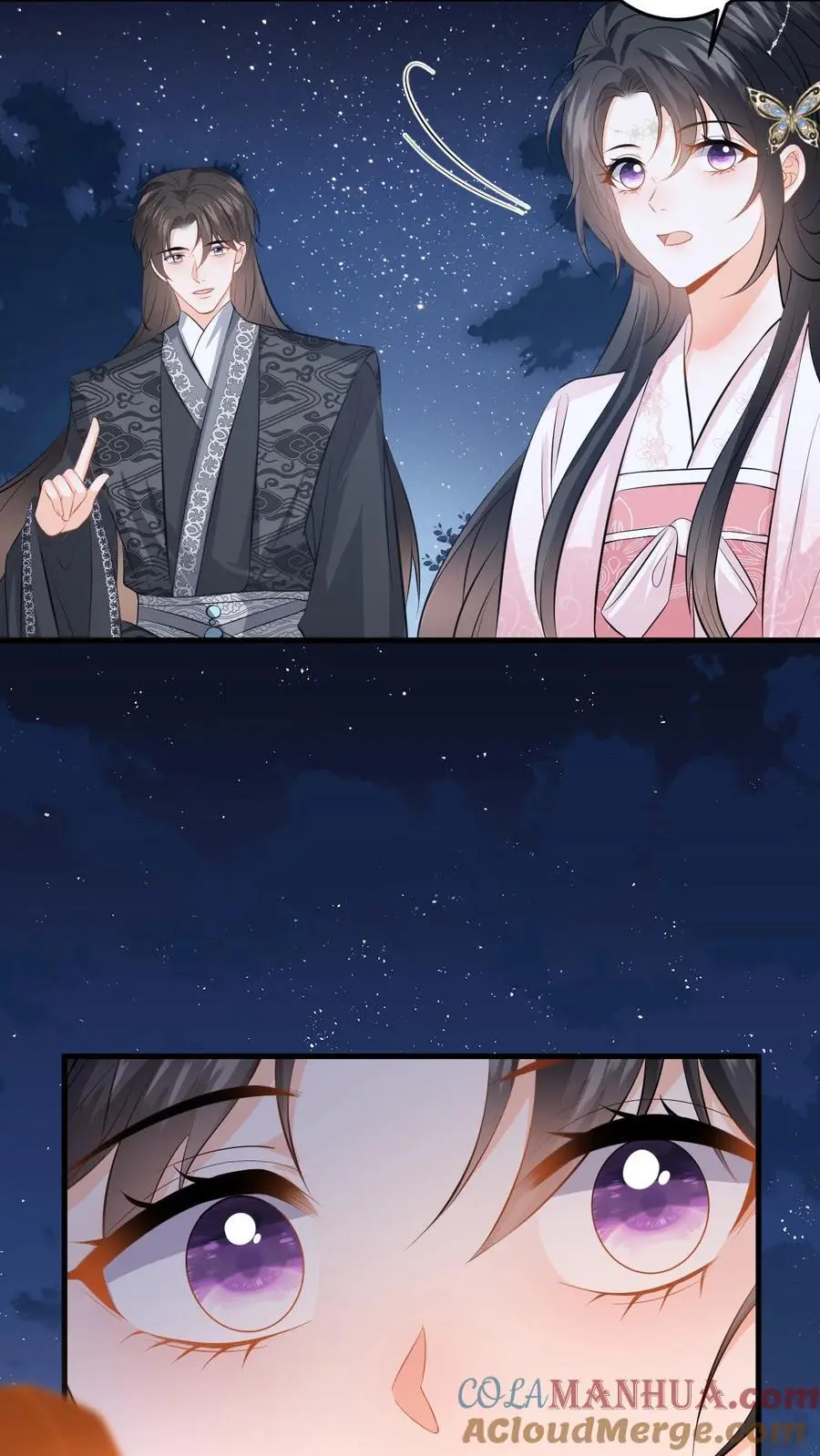 第94话 可怜小狼狗 第17页