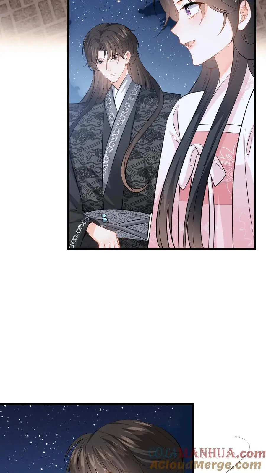 第94话 可怜小狼狗 第21页