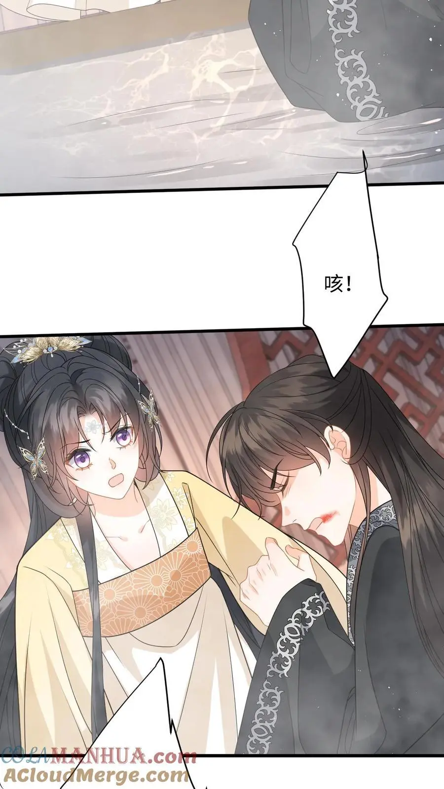 第92话 随地大小变 第11页