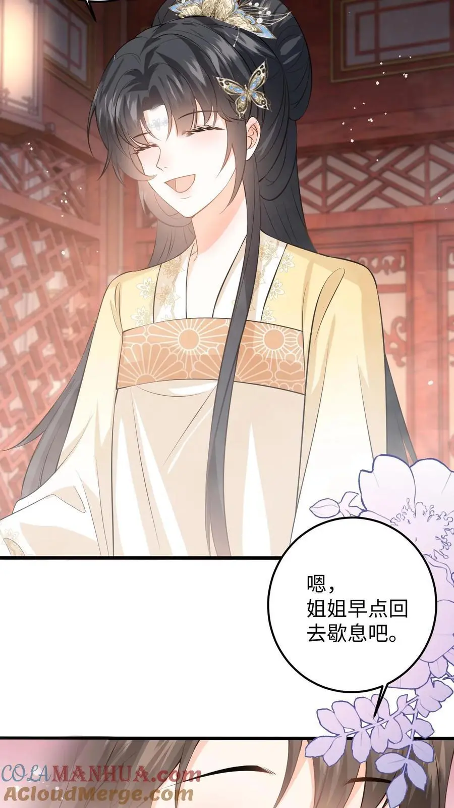 第92话 随地大小变 第23页