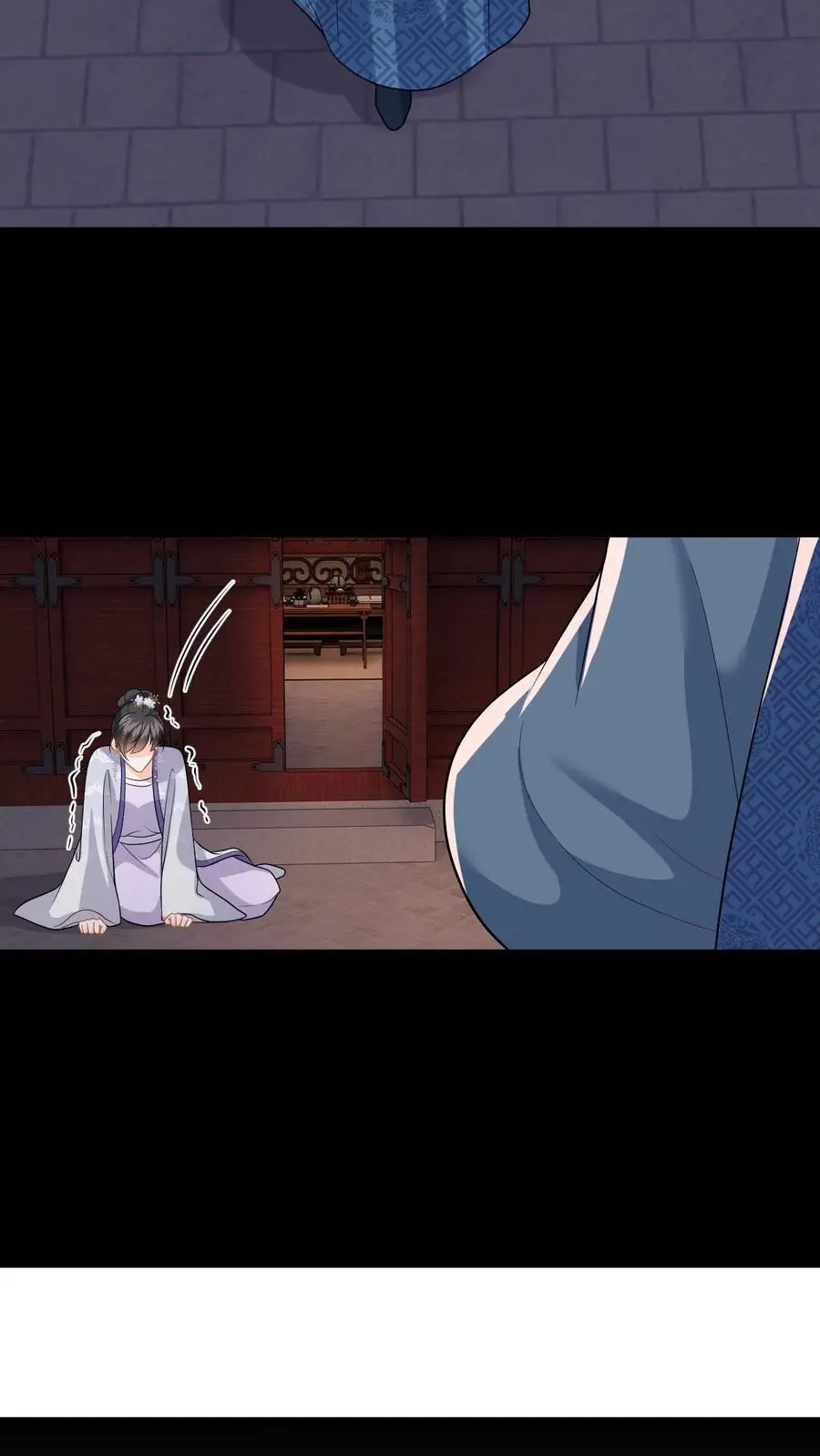 第90话 临安公主竟然会变身 第20页