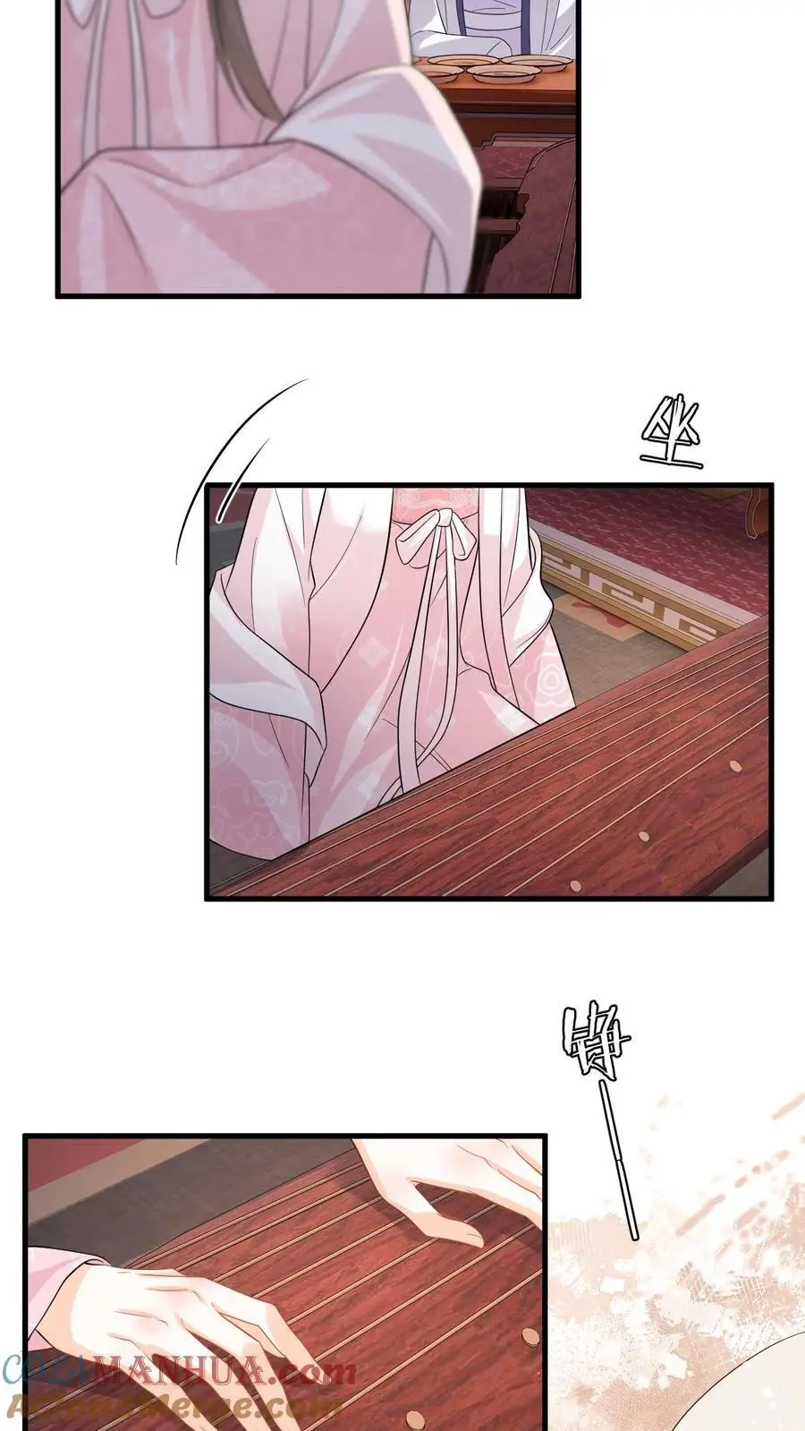 第88话 要贞洁不保啦 第9页