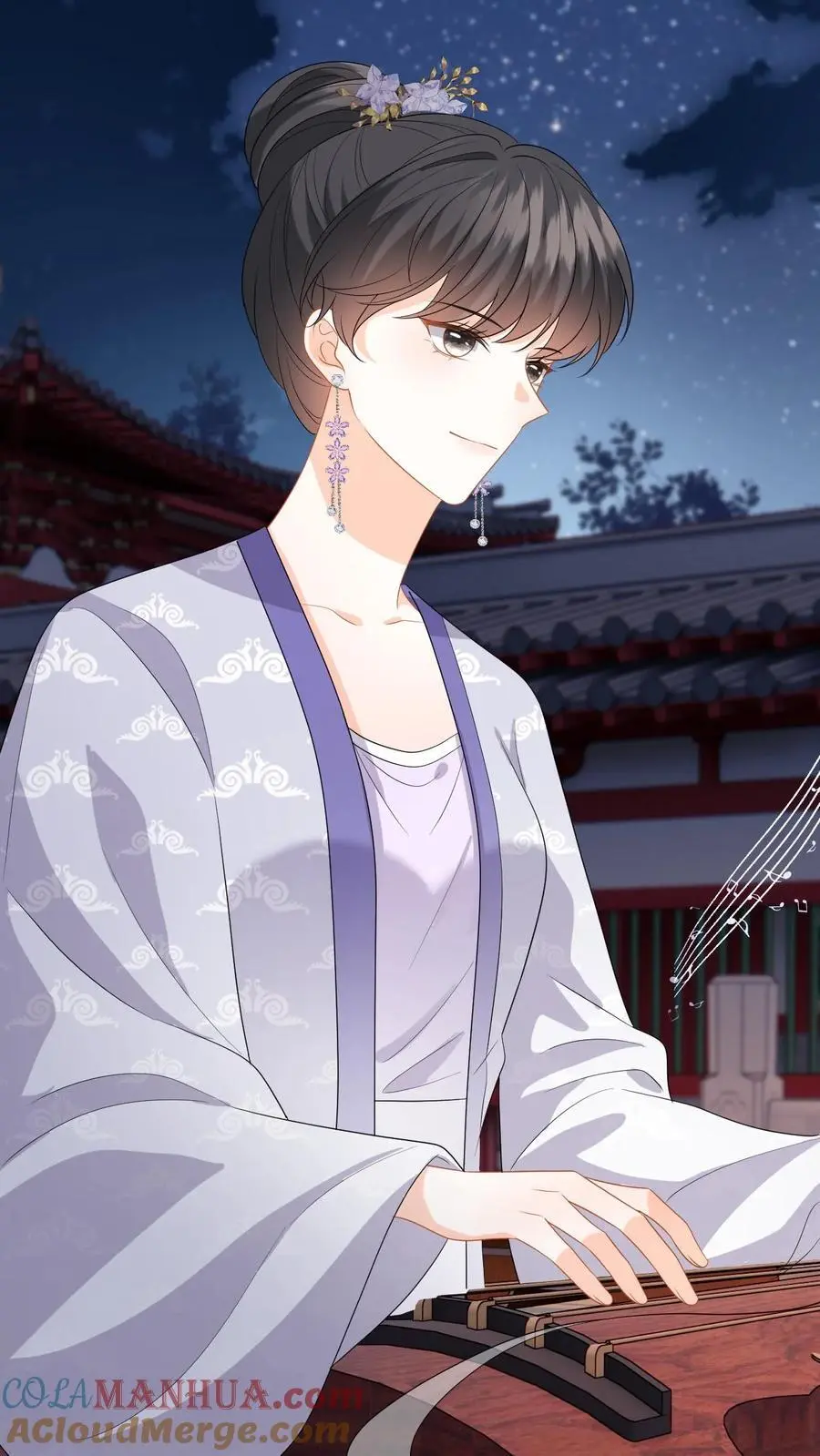 第87话 柳如锦出丑 第15页