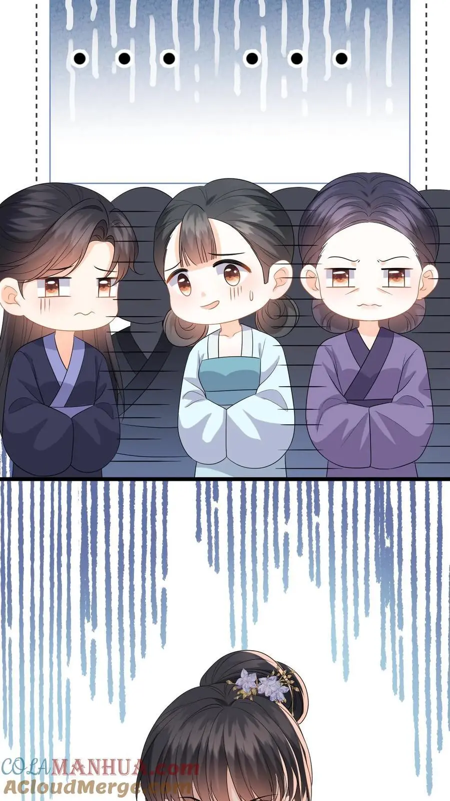 第87话 柳如锦出丑 第19页