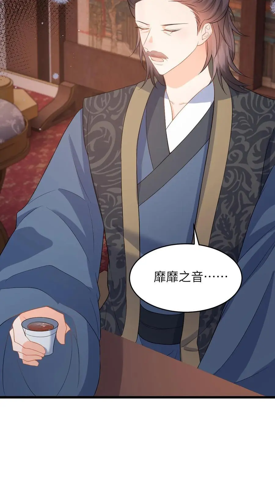 第87话 柳如锦出丑 第22页