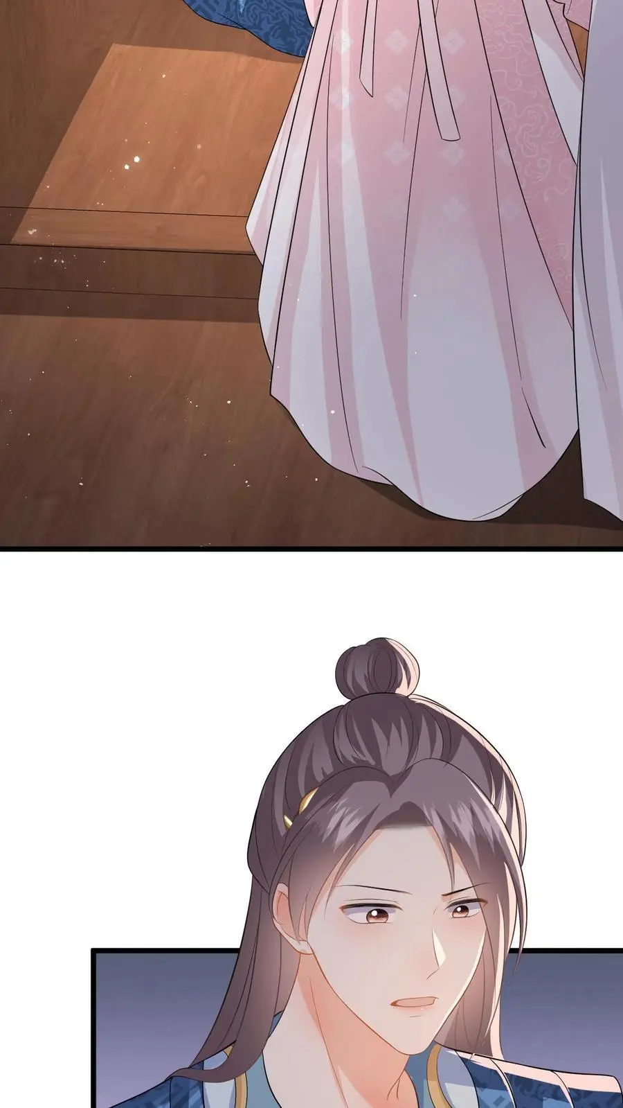 第86话 路边救九皇子 第10页