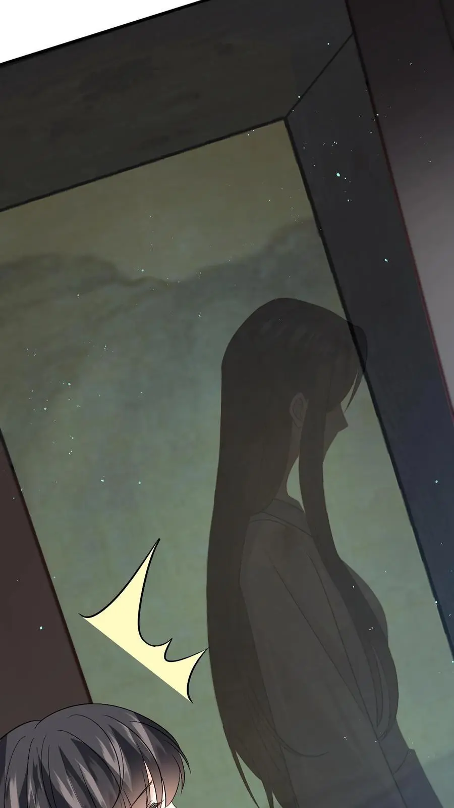 第86话 路边救九皇子 第26页