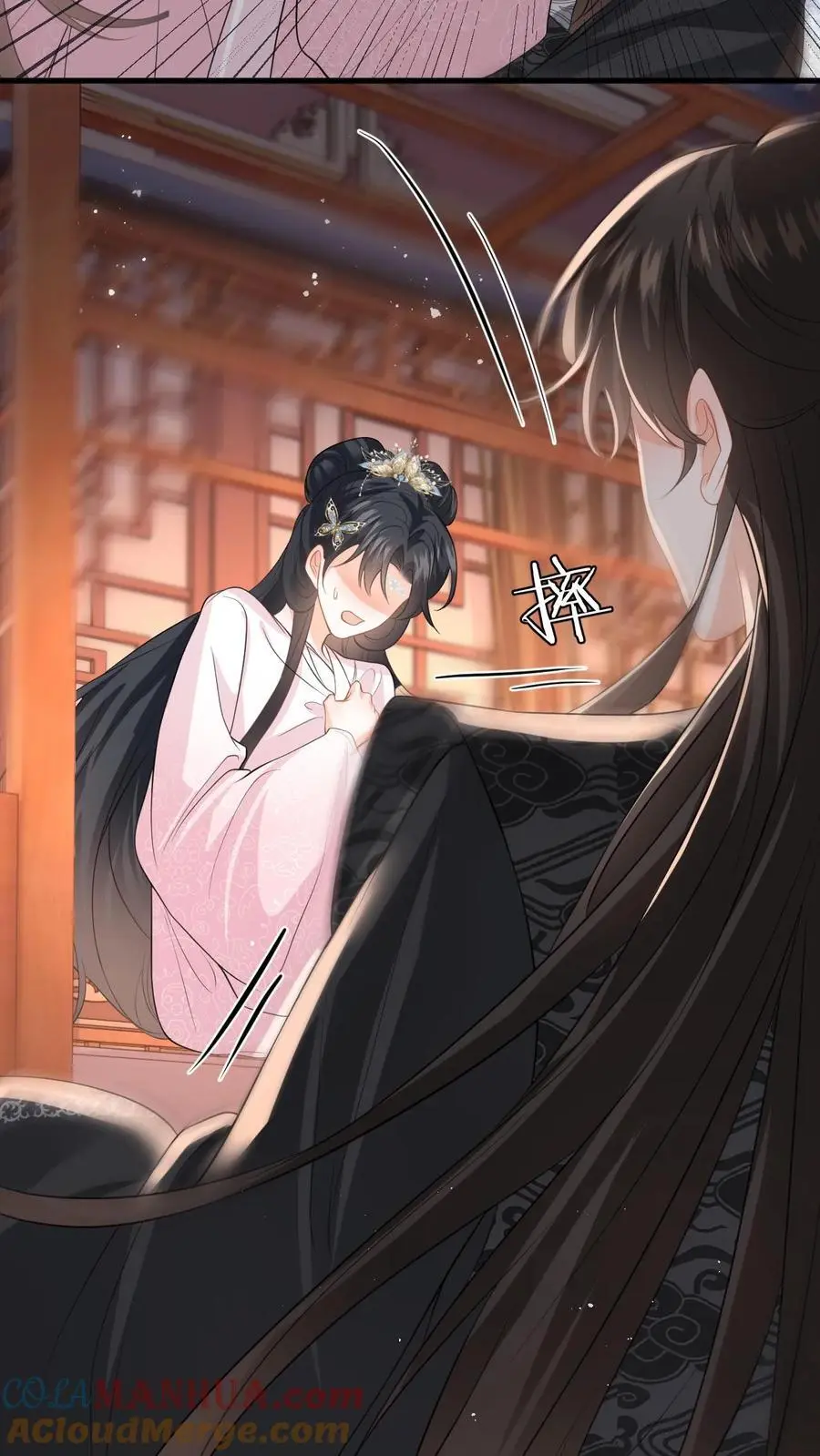 第85话 盛暖发现了什么 第5页